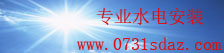 盈彩网下载安装